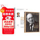 【套裝2冊】德魯克 卓有成效的管理者+拉姆·查蘭 卓有成效的領(lǐng)導者 8項核心技能幫你從優(yōu)秀到卓越