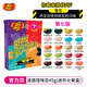 吉力貝（JellyBelly） 哈利波特怪味豆 迷惑桌游聚會(huì )進(jìn)口零食雷根糖果 愚人節糖果食玩 【怪味版】迷惑怪味豆45g*1盒