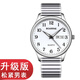 伯恩（BOARRNE）中老年老人手表男士女式大數(shù)字夜光防水父親節(jié)禮物送爸媽爺爺奶奶 1708升級-松緊帶-日歷-男表