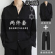 唐號(hào)（tanghao）冰絲黑色襯衫男套裝長(zhǎng)袖內(nèi)搭免燙寬松休閑痞帥長(zhǎng)袖白色男生襯衣潮 黑色襯衫+黑色西褲+項(xiàng)鏈 L