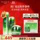 淮樹(shù)護膚組合 控油保濕舒緩爽膚水乳液面霜凍干粉化妝品套裝專(zhuān)柜 套裝 金銀花七（水+精華液+霜）