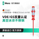 維拉（WERA）不銹鋼絕緣螺絲刀德國3160/3162進(jìn)口PH一字十字VDE電工高壓起子 一字0.6x3.5x100無(wú)蝕刻（022730