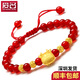 愛(ài)名生肖牛黃金手鏈女款 3D硬金足金999小金牛本命年紅瑪瑙轉運珠手鏈 約2.2克（1個(gè)小金牛+4顆金珠）