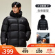 駱駝男裝羽絨服男加厚冬季連帽防水保暖情侶面包服外套M33CR07131B