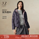 玖姿·安娜蔻【絨享】休閑活力連帽白鴨絨短款羽絨女2024冬款 深紫 M