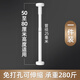 柏木格支撐架可調(diào)節(jié)升降支伸縮桿承重頂桿伸縮支架立柱臺下盆支撐器 25管徑伸縮桿[50-80cm]典雅白