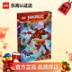 樂(lè )高（LEGO）幻影忍者系列男孩拼裝玩具積木2024年新款兒童家居飾品生日禮物 71812 凱的忍者攀登者機甲