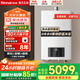 林內燃氣熱水器【國家補貼15%】RUS-R16E51G-CB煥享系列 內置循環(huán)泵家用恒溫增壓大水量 零冷水天然氣 16L 零冷水RUS-R16E51G-CB帶增壓