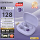 漫步者（EDIFIER）【旗艦新品】Atom S1睡眠耳塞睡覺(jué)專(zhuān)用降噪隔音防噪打呼嚕側睡助眠硅膠宿舍學(xué)習防噪聲靜音神器 【夏紫】深度降噪||久戴不漲耳 助眠利器