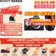 索尼（SONY）A7M3 a7m3 7M3全畫(huà)幅微單數碼相機4K視頻直播vlog相機 a7m3k 單機+騰龍28-200【風(fēng)光人像】 旅拍套餐三【128高速卡/高容電池/三腳架等配件】