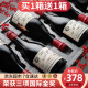 加莫萊【金獎/買1箱送1箱】法國進口紅酒整箱AOP級干紅葡萄酒送禮禮盒裝 手工蠟封 兩箱共12瓶