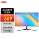 HKC23.8英寸 IPS 100Hz刷新率 三面微邊廣視角濾藍光不閃屏 商務辦公設計液晶電腦屏幕顯示器 V2418