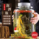 極度空間泡酒容器泡酒專(zhuān)用瓶家用20斤裝玻璃密封罐泡菜壇密封釀酒瓶帶龍頭