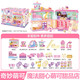 奇妙萌可第六季魔法甜心寶盒公仔愛心萌可3-6歲女孩兒童玩具生日兒童禮物 【萌可甜品店】40多配件+發(fā)光+變色蛋糕魔法 正版授權(quán)原裝發(fā)3610歲女孩六一禮物
