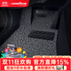 固特異（Goodyear）汽車(chē)腳墊適用于奧迪Q3Q5LQ6Q7等專(zhuān)車(chē)定制絲圈腳墊飛足