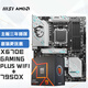 微星(MSI)X670E GAMING PLUS WIFI+銳龍AMD?R9 7950X?主板CPU套裝