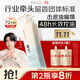 阿道夫凈澈清爽洗發(fā)水420ml 控油蓬松 精油香氛洗發(fā)露熱門(mén)商品