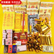 中元節(jié)七月半燒紙紙錢祭祀用品掃墓冥錢幣黃紙金條金元寶祭奠燒紙桶殯葬套餐寒衣頭三五七周年上墳祭祖全套 組合裝1-2位