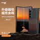 麥麥米適用三星Galaxy Z Fold6手機(jī)殼 升級(jí)磁吸城市余暉折疊凱夫拉輕奢貴族 三星fold6/w25手機(jī)殼防摔 三星Z Fold6丨升級(jí)版磁吸城市余暉折疊凱夫拉