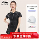 李寧（LI-NING）泳衣女分體顯瘦大碼130斤泡溫泉游泳衣套裝胖遮肚子保守顯瘦新款 經(jīng)典黑+白泳帽【可選顏色】 2XL