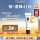 歐舒丹（L'OCCITANE）乳木果特潤(rùn)潤(rùn)唇膏12ml深層滋潤(rùn)保濕緩解唇紋法國(guó)男女士禮物