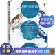 野性的呼喚（用鋒利的文字，展現了世間每一個(gè)生命原始的勇氣和力量。）（讀客經(jīng)典文庫）國外名著(zhù)小說(shuō)