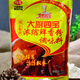 大廚四寶濃縮鮮香粉500g*1袋老母雞粉脆皮炸雞增香燒烤高湯整箱可以優(yōu)惠呢