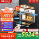 德普凱信德普TD55PRO無(wú)縫內膽蒸烤一體機一體拉伸全陶瓷內膽蒸烤箱APP智控自動(dòng)烹飪高清彩屏蒸烤炸燉一體機 【無(wú)縫膽】【蒸烤同烹】磨砂白TD55MSPLUS