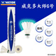 威克多（VICTOR）羽毛球 比賽訓練12只裝每桶筒飛行穩(wěn)定 勝利耐打王鴨毛鵝毛球 大師級6號 1筒 12只裝 76速