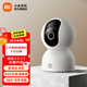 小米智能攝像機3云臺版 攝像頭500萬(wàn)像素超微光全彩 AI人形偵測 手機查看 人形追蹤 雙頻WiFi 小米智能攝像機3 云臺版