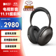 KEF Mu7 新款頭戴式真無(wú)線(xiàn)藍牙耳機 高保真HiFi智能消噪 長(cháng)續航高音質(zhì)耳麥 黑色