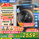 美的（Midea）洗衣機全自動滾筒 10/12公斤大容量單洗/洗烘一體機 元氣2.0醫(yī)護級除菌 家電國家補貼20%以舊換新 【10KG帶烘干L5】1.15高洗凈比+智能柔烘