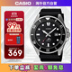 卡西歐（CASIO）劍魚(yú)黑水鬼休閑運(yùn)動(dòng)男士夜光指針潛水手表 星耀黑 MDV-106-1AVDF