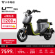 小牛電動(dòng)【直播間領(lǐng)200券】UMAX頂配版 電動(dòng)自行車(chē)U3 鋰電池 新國標智能鋰電長(cháng)續航通勤代步電動(dòng)車(chē)