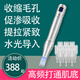 骉祥電動(dòng)中胚微針導(dǎo)入儀器 臉部飛梭水光自打生發(fā)mts納米微晶筆x L6 Pro綠色+50個(gè)圓晶