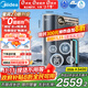 美的（Midea）家用凈水機星河2.0凈礦凈水器雙水直飲1200G6年RO礦物質(zhì)0阻垢劑 反滲透廚下式凈飲機pro升級款系列