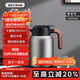 艾曼格（IMOGY）德國艾曼格保溫水壺家用保溫壺大容量熱水壺316L不銹鋼燜茶壺