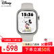 迪士尼（Disney）兒童電話(huà)手表米奇系列4G視頻通話(huà)拍照小學(xué)生大童男孩女孩防水智能手表時(shí)尚米白-XFQ