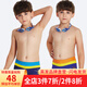 英發(fā)（YINGFA） 2024新款 英發(fā)YINGFA兒童平角游泳褲 大童泳褲 男童學(xué)生小孩加大 藍拼橙黃0219-3 12碼【建議體重60-70斤】