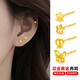 恩久黃金耳環(huán)女足金高級感耳骨釘新款迷你小巧耳釘養耳洞睡覺(jué)免摘 [單只]星星耳釘(約0.18g)