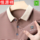 恒源祥絲光棉短袖t恤男士夏季翻領(lǐng)條紋polo棉衫中年休閑半袖上衣 605紅色短袖【細(xì)條】 180/XXL【建議155-170斤】
