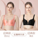 幸福狐貍本命年內衣女小胸聚攏舒適無(wú)鋼圈調整文胸防下垂薄款無(wú)痕大碼胸罩 07西瓜紅+07黑色 85/38B（上薄下厚2CM）