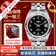 【二手99新】帝舵（TUDOR）王子系列男表全自動(dòng)機械二手奢侈品腕表男士腕表 34mm鉆石刻度-黑盤(pán)鋼帶M74034-0006