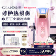 金茉（GEMO）【11.11開(kāi)搶】冷光機冷抗衰美容儀器面霜導入提拉緊致嫩美白促滲淡斑生日禮物送女友老婆G18