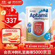 愛(ài)他美（Aptamil）澳洲水解嬰幼兒奶粉 深度水解3段 900g 效期26年8月
