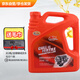 卡爾沃（Cullisfertile）柴機油 柴油機油 20W-50 CH-4級 4L汽車(chē)用品