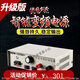 適用于適用于優(yōu)必信深大功率逆變器電子升壓器機(jī)頭12伏1239/1259 1239A+