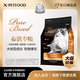 貓樂(lè )適布偶貓專(zhuān)用全價(jià)貓糧XP91 成貓幼貓貓糧 無(wú)谷高蛋白 營(yíng)養長(cháng)肉 【老款】布偶-10kg