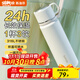 蘇泊爾（SUPOR）保溫杯316L不銹鋼水杯便攜大容量泡茶杯真空保溫杯學(xué)生杯子 云紗白520ML