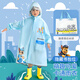 汪汪隊立大功（PAW PATROL）兒童雨衣帶書(shū)包位男童雨衣幼兒園上學(xué)專(zhuān)用小學(xué)生雨披PA1768B  M